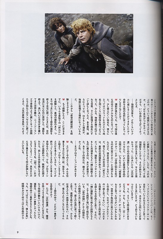 Flix Magazine - 545x799, 137kB
