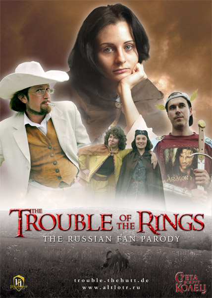 'The Trouble of the Rings' DVD News - 428x600, 81kB