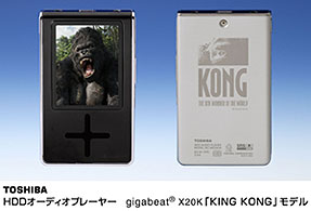 King Kong Gigabeat - 287x195, 11kB