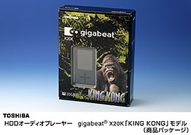 King Kong Gigabeat - 275x195, 14kB