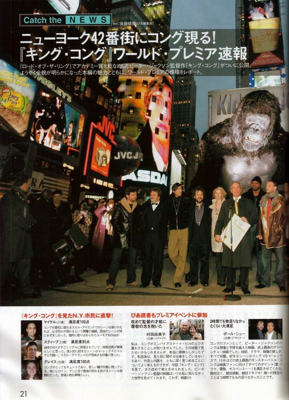 PIA Magazine Talks Kong - 579x800, 135kB