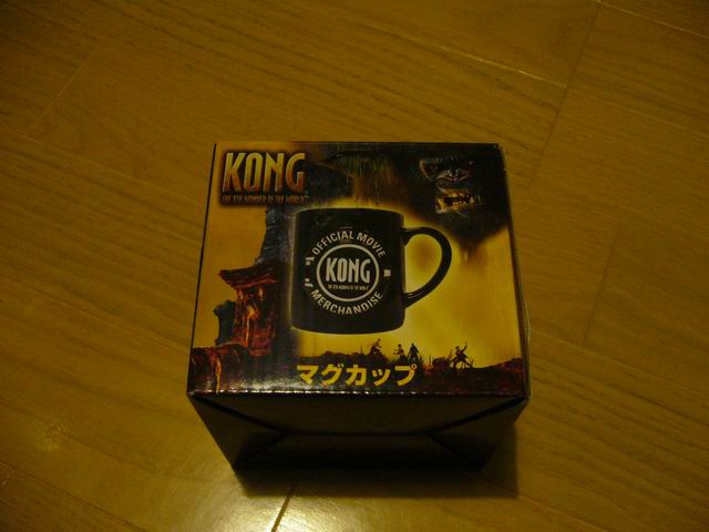Japanese Movie Goodies: Kong Mug - 640x480, 43kB