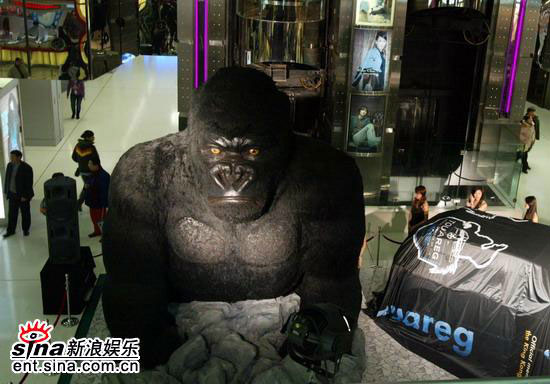 King Kong in China - 550x384, 50kB