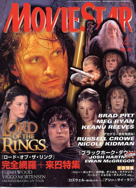 Media Watch: Japan's Moviestar Magazine - 581x800, 109kB