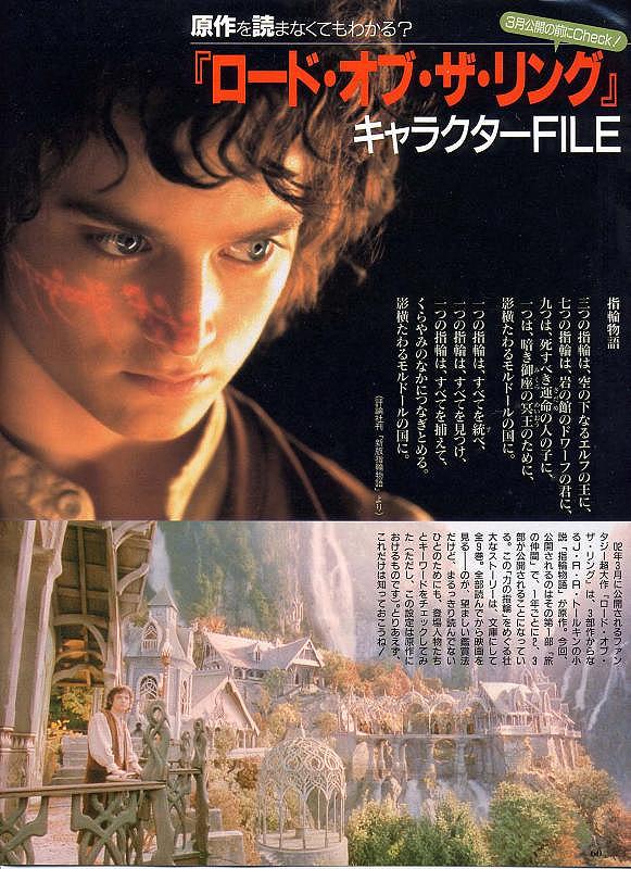 Media Watch: Japan's Moviestar Magazine - 581x800, 99kB