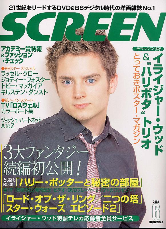 Elijah graces the cover of Screen magazine - 581x800, 121kB