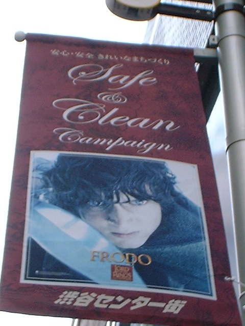 TTT DVD Promotion in Japan - Frodo - 480x640, 84kB