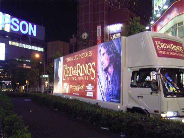 More TTT Promotion in Japan - Aragorn & Arwen - 614x460, 89kB