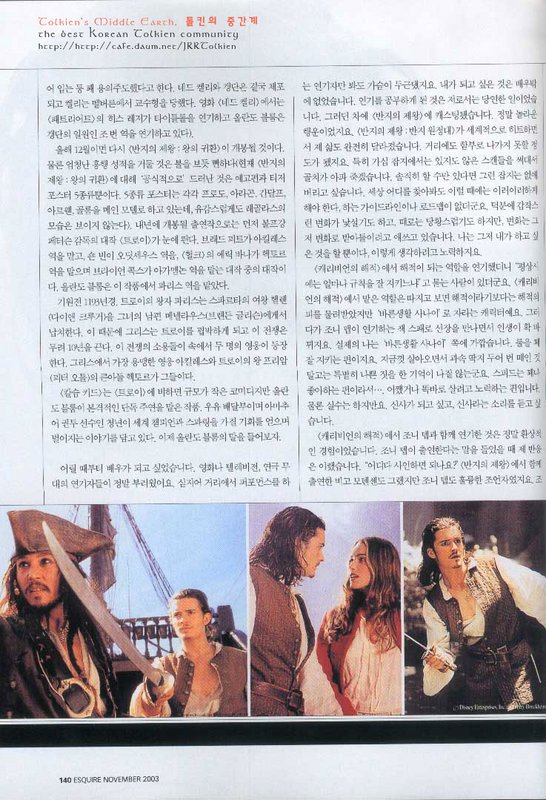 Orlando Bloom in Korean Esquire Magazine - 546x800, 133kB