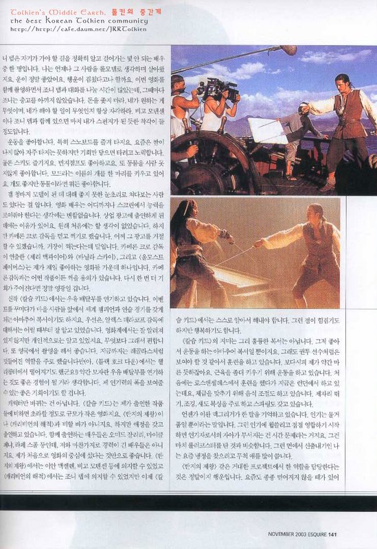 Orlando Bloom in Korean Esquire Magazine - 549x800, 132kB