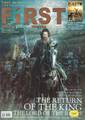 First Magazine Talks ROTK - Aragorn Cover - (569x800, 119kB)