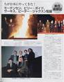 Japan's Screen Magazine talks ROTK Premiere - (569x722, 122kB)