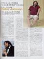 Japan's Screen Magazine talks ROTK Premiere - (549x729, 152kB)