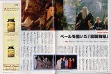 Newsweek Japan on Cannes 2001 - (800x538, 104kB)