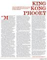 Filmink Magazine Talks King Kong - (557x700, 138kB)