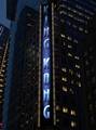 King Kong Premiere: New York, New York - (599x800, 86kB)