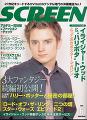 Elijah graces the cover of Screen magazine - (581x800, 121kB)