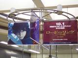 TTT DVD Promotion in Japan - Frodo - (614x460, 35kB)