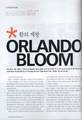 Orlando Bloom in Korean Esquire Magazine - (548x800, 98kB)